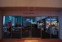 아사히카와 관광물산정보센터