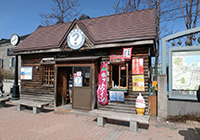 아사쿠사바시 가이엔(거리공원) 관광안내소
